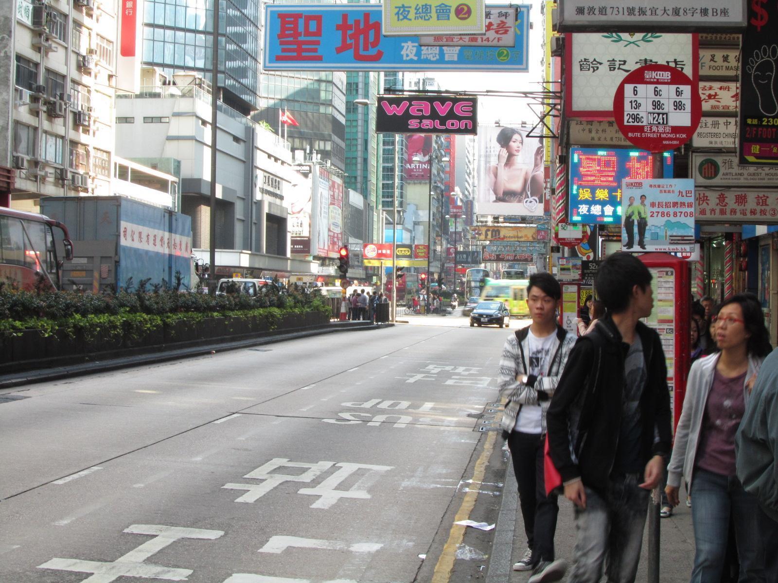Prince Hotel ฮ่องกง ภายนอก รูปภาพ