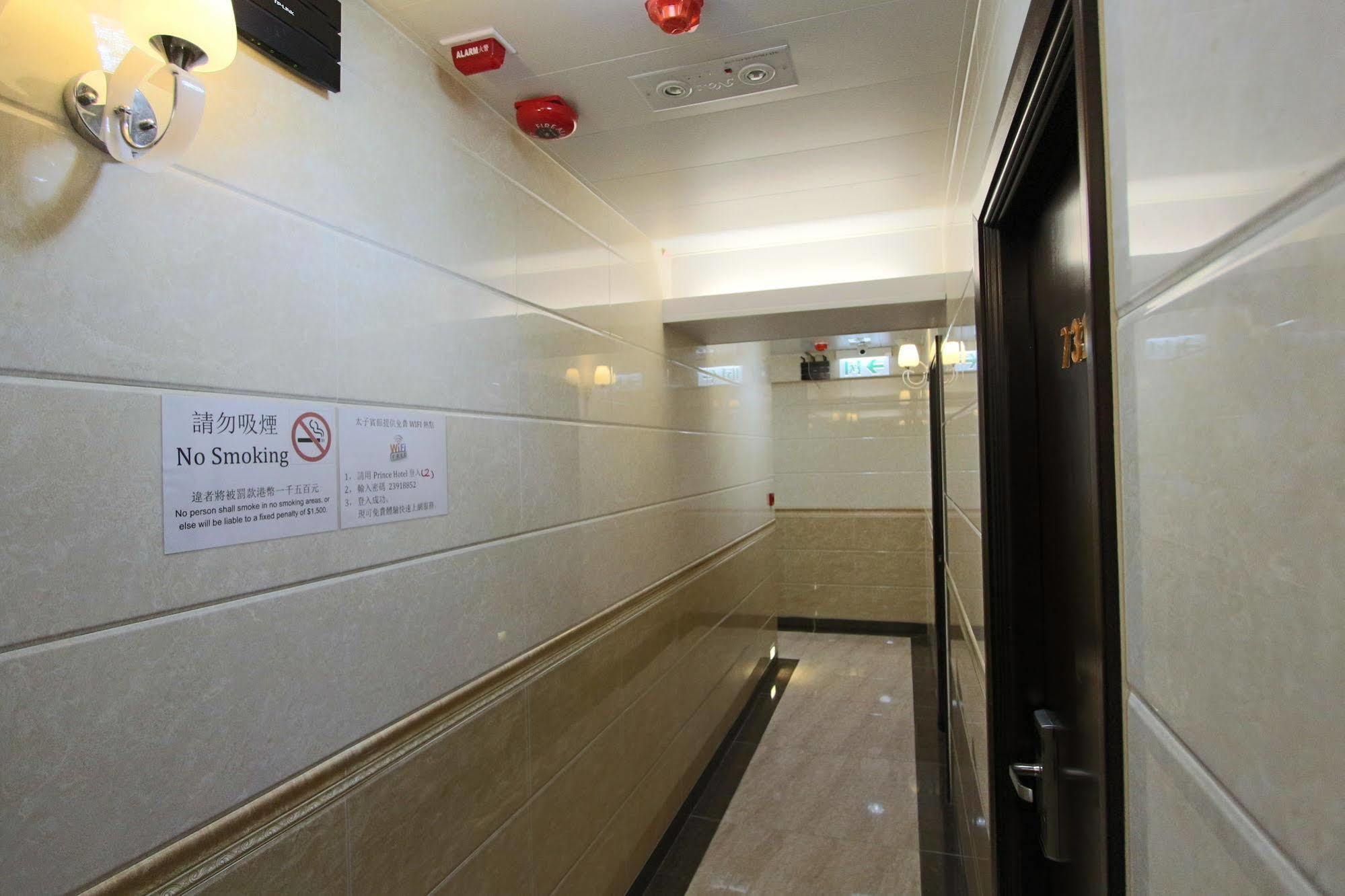 Prince Hotel ฮ่องกง ภายนอก รูปภาพ
